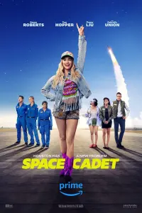  Космический кадет 